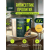 Пропитка для дерева Здоровый Дом 2в1 Сосна 2.7 л