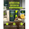 Пропитка для дерева Здоровый Дом 2в1 Сосна 9 л