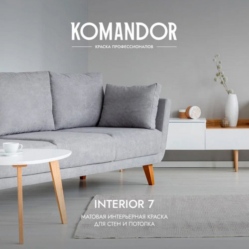 Краска для стен и потолков Komandor INTERIOR 7 база A 0.9 кг