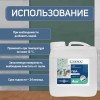 Клей ПВА универсальный Строитель Лакра 4 кг