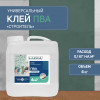 Клей ПВА универсальный Строитель Лакра 4 кг