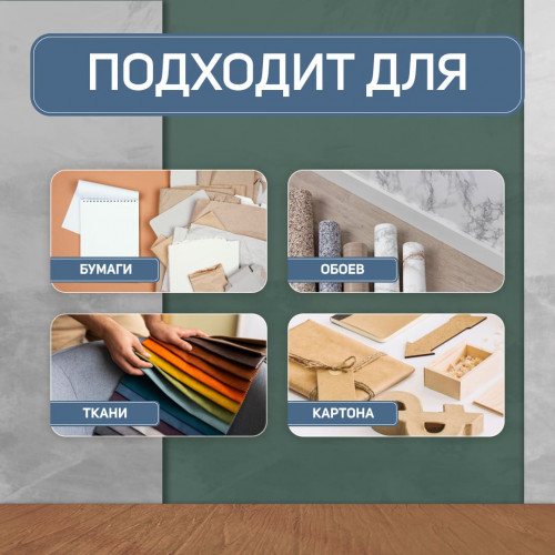 Клей ПВА универсальный Строитель Лакра 4 кг