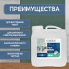 Клей ПВА универсальный Строитель Лакра 4 кг