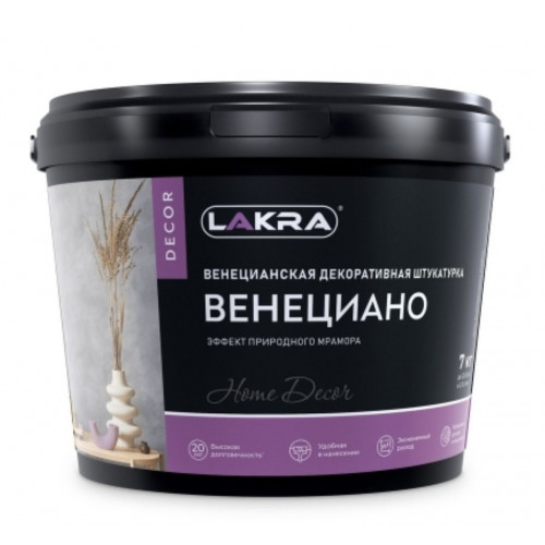 Декоративная венецианская штукатурка ЛАКРА ДЕКОР Венециано 7 кг