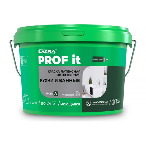 Краска интерьерная латексная Кухни и Ванные Лакра PROF IT 3 кг