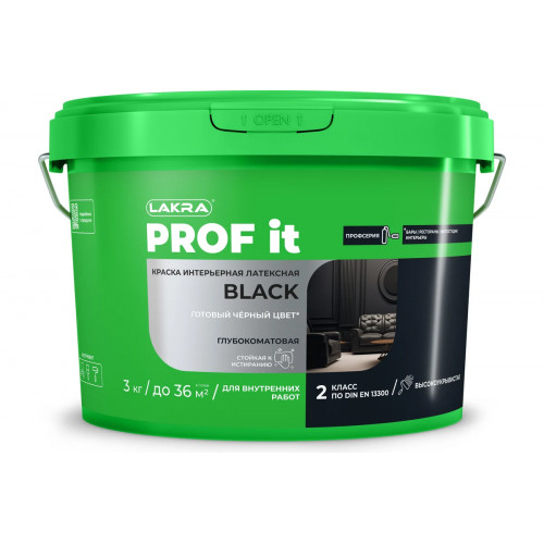 Краска интерьерная латексная Лакра PROF IT BLACK чёрная 3 кг