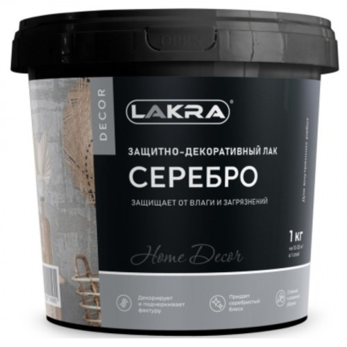 Защитно-декоративный лак ЛАКРА ДЕКОР Серебро 1 кг