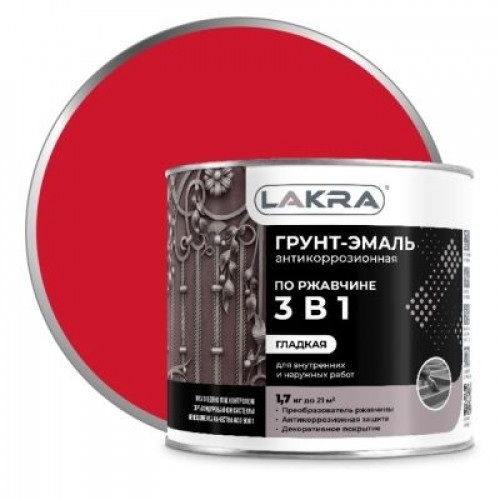 Грунт-эмаль 3 в 1 Лакра антикоррозийная, гладкая Красный 1.7 кг