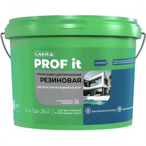 Краска резиновая для всех типов поверхностей ЛАКРА PROF IT чёрный RAL 9005 14 кг