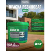 Краска резиновая для всех типов поверхностей Лакра PROF IT винно-красный 3 кг