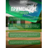 Краска резиновая для всех типов поверхностей Лакра PROF IT винно-красный 3 кг