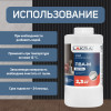Клей ПВА-М универсальный Экстра Лакра 2,3 кг