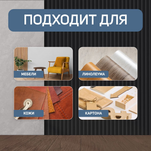 Клей ПВА-М универсальный Экстра Лакра 2,3 кг