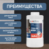 Клей ПВА-М универсальный Экстра Лакра 2,3 кг
