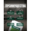 ЛУЧШАЯ ЦЕНА Грунтовка Универсальная 10 кг