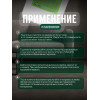 ЛУЧШАЯ ЦЕНА Грунтовка Универсальная 10 кг