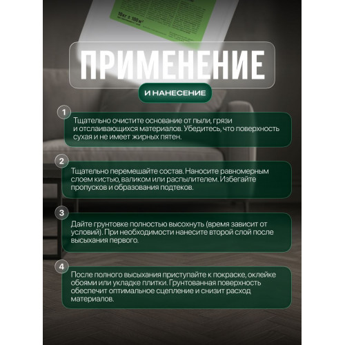 ЛУЧШАЯ ЦЕНА Грунтовка Универсальная 10 кг