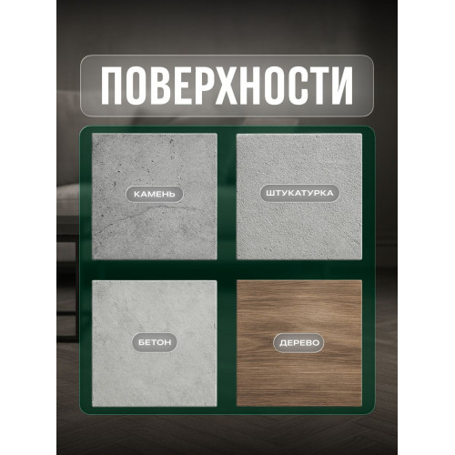 ЛУЧШАЯ ЦЕНА Грунтовка Универсальная 10 кг