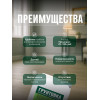 ЛУЧШАЯ ЦЕНА Грунтовка Универсальная 5 кг