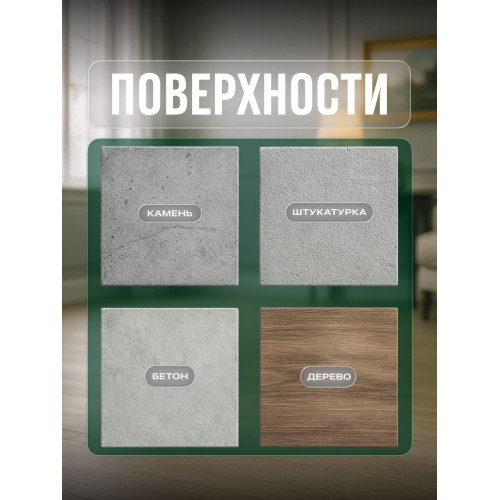 ЛУЧШАЯ ЦЕНА Грунтовка Универсальная 5 кг