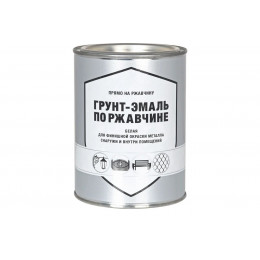 ПЕРВАЯ ЦЕНА Грунт-эмаль по ржавчине белая 0.8 кг