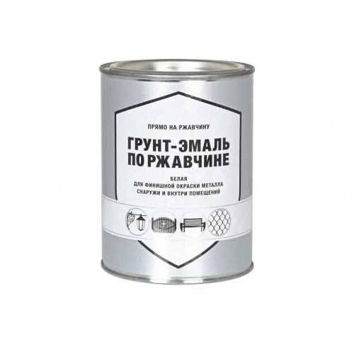 ПЕРВАЯ ЦЕНА Грунт-эмаль по ржавчине белая 0.8 кг