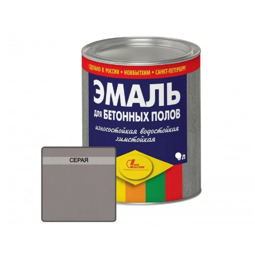 Эмаль для бетонных полов полимерная Новбытхим серая 2,7 л