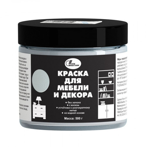 Краска для мебели и декора Новбытхим графитовая 0.5 кг