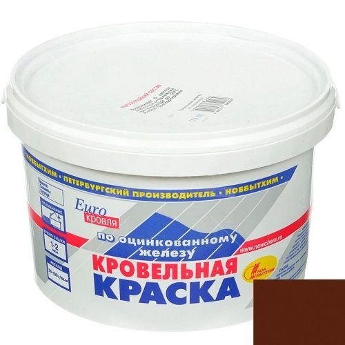 Краска кровельная по оцинкованному железу акрилатная Новбытхим коричневая 2.1 кг