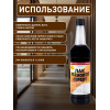 Лак для дерева Новбытхим ХВ-784 эбеновое дерево 0.5 л