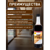 Лак для дерева Новбытхим ХВ-784 груша 0.5 л