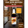 Лак для дерева Новбытхим ХВ-784 клен 0.5 л