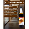 Лак для дерева Новбытхим ХВ-784 клен 0.5 л