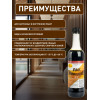 Лак для дерева Новбытхим ХВ-784 палисандр 0.5 л