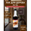Лак для дерева Новбытхим ХВ-784 венге 0.5 л
