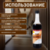 Лак для дерева Новбытхим ХВ-784 венге 0.5 л
