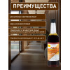 Лак для дерева Новбытхим ХВ-784 янтарный 0.5 л