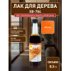 Лак для дерева Новбытхим ХВ-784 янтарный 0.5 л