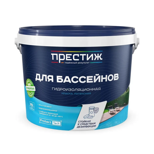 Краска латексная для бассейнов ПРЕСТИЖ цвет голубой 10 кг