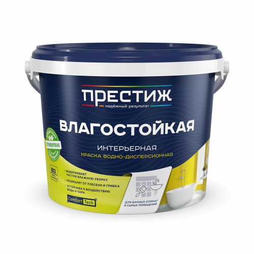 Краска В/Д интерьерная влагостойкая ПРЕСТИЖ 13 кг (1)