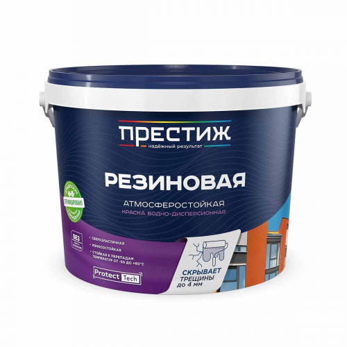 Краска водоэмульсионная резиновая ПРЕСТИЖ цвет белый 10 кг (1)