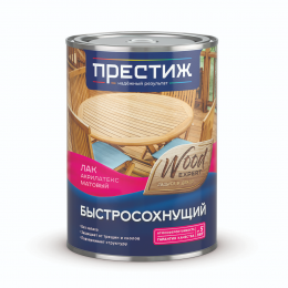 Лак акрилатекс быстросохнущий матовый ПРЕСТИЖ 0,9 кг (1/6)
