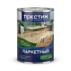 Лак паркетный матовый ПРЕСТИЖ 0,9 кг