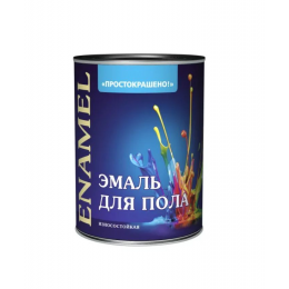 Эмаль для пола алкидная Простокрашено желто-коричневая 0,8 кг