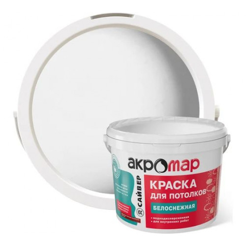 Краска для потолков Сайвер Акромар белоснежная 3 кг