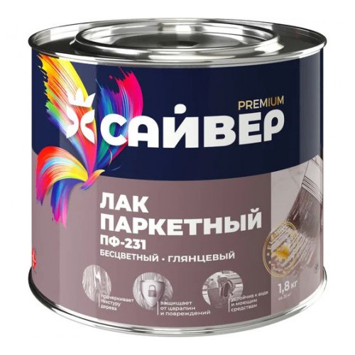 Лак САЙВЕР ПФ-231 1.8 кг