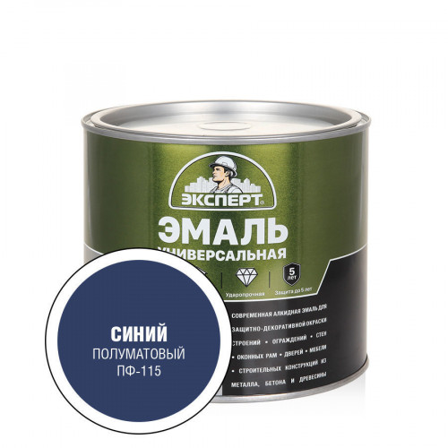 Эксперт Эмаль Универсальная алкидная полуматовая Синяя 1,8 кг