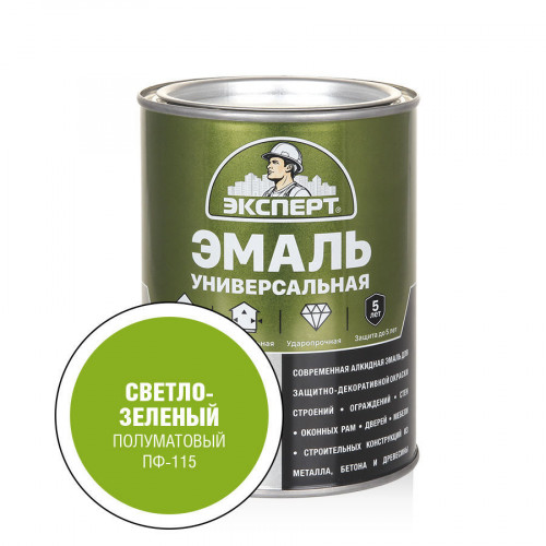 Эксперт Эмаль Универсальная алкидная полуматовая Светло-зеленая 0,8 кг