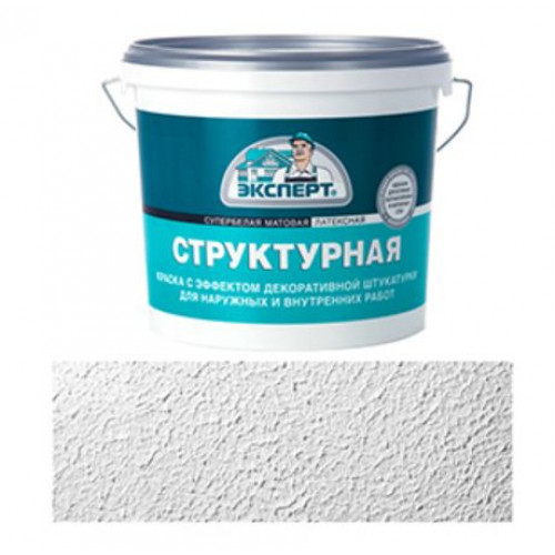 ЭКСПЕРТ Краска структурная супербелая 7 кг