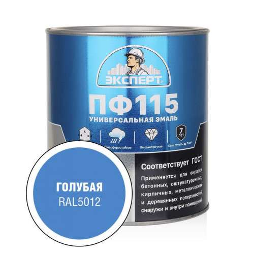 ЭКСПЕРТ Эмаль ПФ-115 глянцевая голубая RAL 5012 2.7 кг